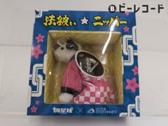 ずっと真夜中でいいのに。/ZUTOMAYO INTENSE II Tour Towel/タオル