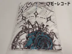 未開封/Ado/「心臓」マフラータオル
