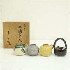佐々木松楽造 赤楽茶碗（銘：春の山）（前大徳 大橋香林書付）（共箱