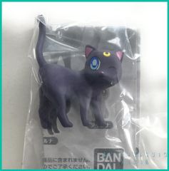 Sailor Moon Eternal Movie Hugcot 2 [Luna] (Single Item) Brand New, Unused, Inner Bag Unopened, Mini Figure, Cable Accessory