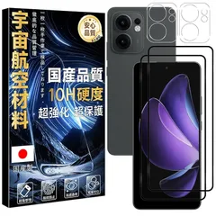 【新品】 【宇宙航空材料・硬度10H】 対応 OPPO Reno13 A ガラスフィルム + レンズ保護フィルム 指紋認証対応 【2+2枚セット-国産旭硝子素材】 oppo reno 13a フィルム 黒縁 強化ガラス ラウンドエッジ加工 自動吸着 気泡ゼロ