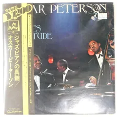 国内盤 オスカー ピーターソン ジャズ ピアノの真髄 FONTANA PAT508 1LP