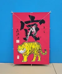 和凧　干支・寅（とら）絵　赤地　美濃和紙　JOA-329