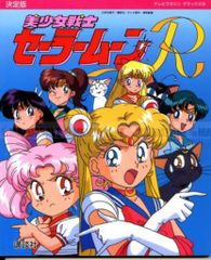 Kodansha TV Magazine Deluxe 38 Pretty Guardian Sailor Moon R