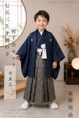 着物と帯 時流】O26981◇七五三 3才女の子着物 被布コートセット◇8点