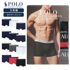 ポロ ラルフローレン ボクサーパンツ POLO RALPH LAUREN トランクス ボクサーブリーフ メンズ ブランド 大きいサイズ おしゃれ おすすめ 人気 3個セット 3枚組 お買い得 polo010 S M L XL
