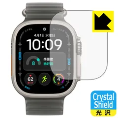 PDA工房 Apple Watch Ultra 4 対応 Crystal Shield 保護 フィルム 光沢 日本製
