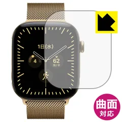 PDA工房 Apple Watch Series 12 [ケースサイズ 46mm用] 対応 Flexible Shield[光沢] 保護 フィルム 曲面対応 日本製