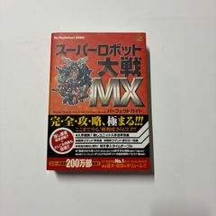 挑戦の行動学 城野宏 書籍・初版】城野 宏/脳力開発実践講座 挑戦の行動学 これが現状打破の