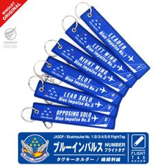 アメリカ海軍 F-14 トムキャット VFA-31 トムキャッターズ タグ