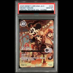 PSA10】ミッキーマウス - ブレイブ・リトル・プリンス アイコニック
