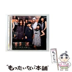 中古】 [GES10977] 日本の四季と世界の旅 / 鮫島有美子 / - メルカリ