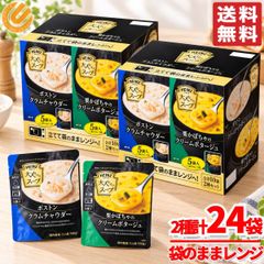 たけのこの里 大容量53袋×4箱 2436g - メルカリ