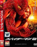 [중고] 스파이더 맨 2 [렌탈 떨어짐] [DVD]