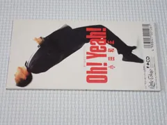 CD★小田和正 Oh!Yeah!/ラブ・ストーリーは突然に 8cm★動作確認済