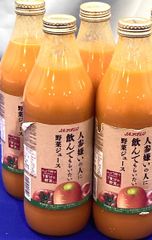 Farm Story 人参ミックスジュース 1000ml 4本セット Farm Story 人参ミックスジュース 1000ml 2本セット - メルカリ