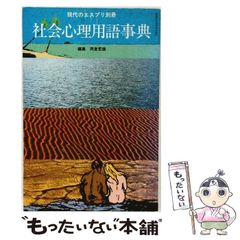 中古】 [GES10977] 日本の四季と世界の旅 / 鮫島有美子 / - メルカリ