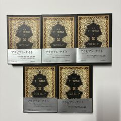書籍・初版】城野 宏/脳力開発実践講座 挑戦の行動学 これが現状打破の