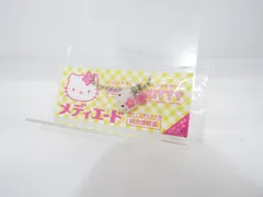 未使用 ハローキティ マスコットアクセサリー キーホルダー メディエード サンリオ 管MK035