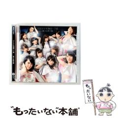 中古】 [GES10977] 日本の四季と世界の旅 / 鮫島有美子 / - メルカリ