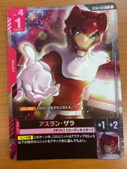 ガンダムカードゲーム アスラン パラレル c+ ST04 - メルカリ