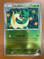 PSA10】ドリアード ウルトラレア 初期復刻版 84916699 QCLP UR QUARTER