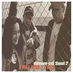 Denim-ed Soul 2