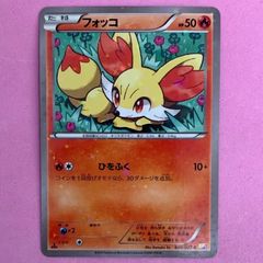 遊戯王 英語 ダーククリエイター シークレットレア シク 1st - メルカリ