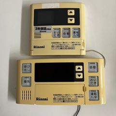 ノーリツ 給湯器 RC-8201S・RC-8201Mの浴室と台所の中古リモコンセット