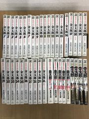 美品初版セット俺の空 刑事編 全7巻セット 本宮ひろ志 ヤングジャンプ