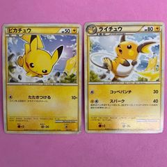 ポケモンカード ホロン トレーナーズセット 各1枚 コモン - メルカリ
