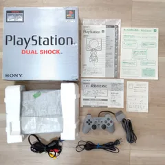 ソニー プレイステーション 本体 SCPH-7500 箱付　セット　ゲーム機