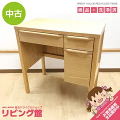 2026年最新】unico CLARUSの人気アイテム - メルカリ