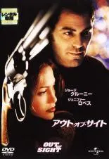 【中古】 アウト・オブ・サイト [レンタル落ち] [DVD] UJRD29955