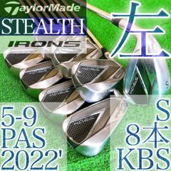 テ78☆キャロウェイ X FORGED STAR 2021 7本アイアンセットS Callaway