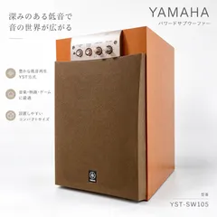 2026年最新】yst-sw105の人気アイテム - メルカリ
