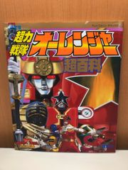 激レア廃盤】スーパー戦隊30作記念 CD-BOX 超合体魂 4枚組 完品 - メルカリ