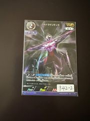 024G 【シュリンク付き未開封】初版 ヴァイスシュヴァルツ葬送の
