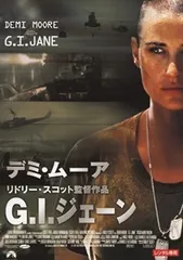 【中古】 G.I.ジェーン [レンタル落ち] [DVD]