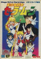 [Used] Mega Drive Software: Sailor Moon