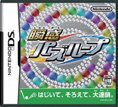 中古】MSX カセットテープソフト 黄金の墓 - メルカリ