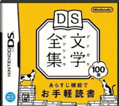 中古】スーパーファミコンソフト 独立戦争 - メルカリ