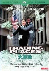 【中古】 大逆転 [レンタル落ち] [DVD]