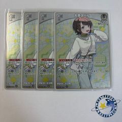 時の団長 ミラダンテ槍 ミラダンテバスター 4枚[DM26RP2] - Mercari