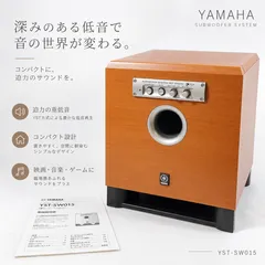 2026年最新】yst-sw015の人気アイテム - メルカリ