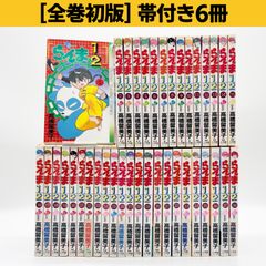 最新刊/初版/帯付き】ツジトモ ジャイアントキリング/GIANT KILLING 67