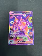 PSA10】ロケット団のミュウツーex CL チャンピオンズリーグ プロモ