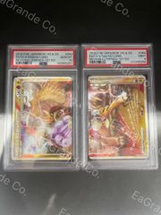 ポケモンカード エンテイ&ライコウ Legend 063,064 1stED よみがえる