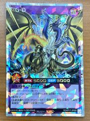 FGD ファイブゴッドドラゴン オーバーラッシュレア - メルカリ