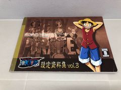 希少品】ONE PIECE ワンピース 設定資料集 vol.3 ビビ、エース - メルカリ